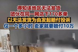 魔法冷却中！哈利伯顿上半场6中1&出现2次失误 得到6分4板3助4断